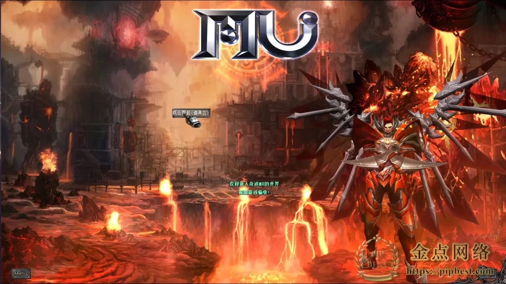 最新整理经典怀旧2.5D奇迹端游【远古奇迹S6魔改商业端】VM一键单机版_Win系手工服务端_网页注册_GM工具及其它修改工具_视频教程-金点网络-全网资源,一网打尽