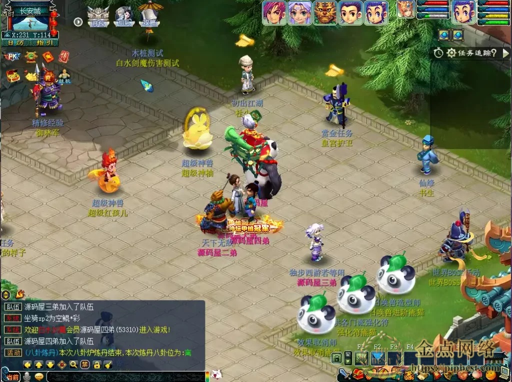 GGE2互通西游【神来梦江南】10月最新打包Win系服务端_详细搭建教程_全套源码_攻略_PC安卓苹果三端-金点网络-全网资源,一网打尽