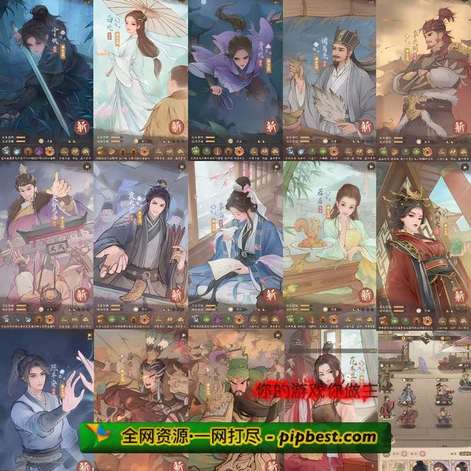 模拟经营手游【种X新18僚属版】10月最新打包VM单机一键端_Linux手工服务端_详细搭建教程_视频教程_赛季修改教程_多功能管理后台_GM授权后台_安卓苹果双端-金点网络-全网资源,一网打尽