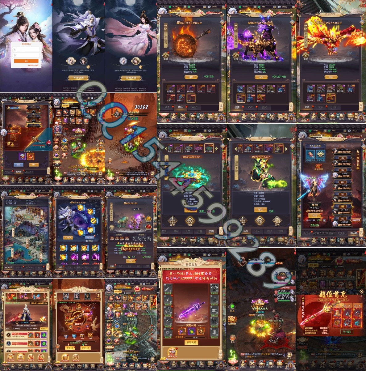 三端-新·起源2.0-jp8