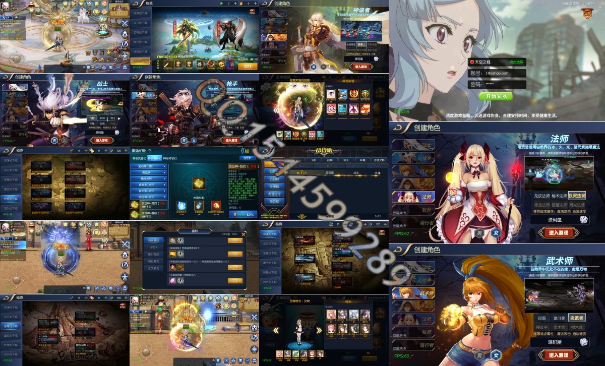 阿拉德手游-决战天空-jp8