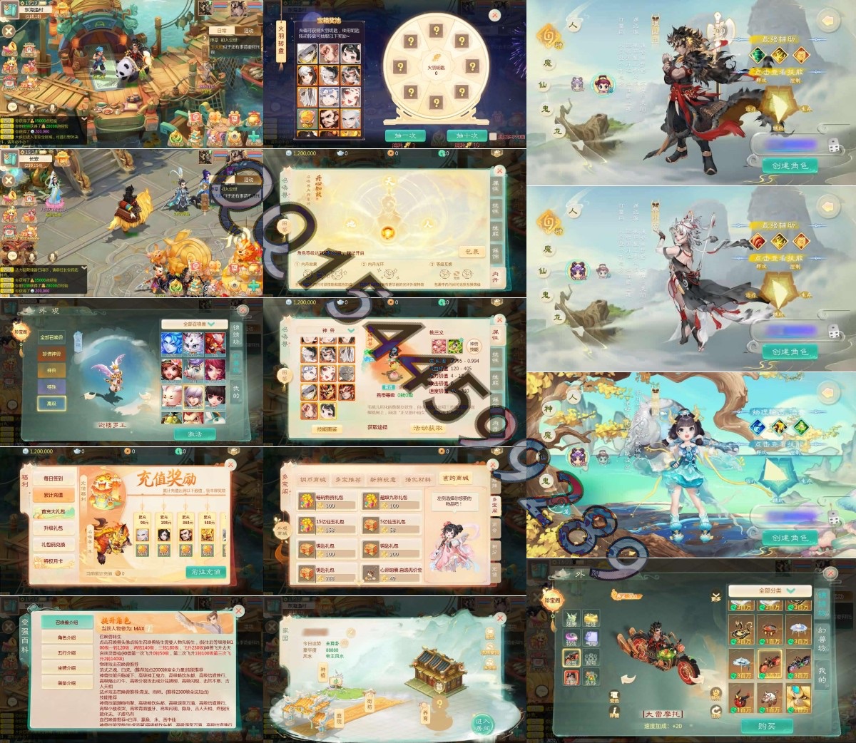 大唐盛世（极致仿官）-jp8