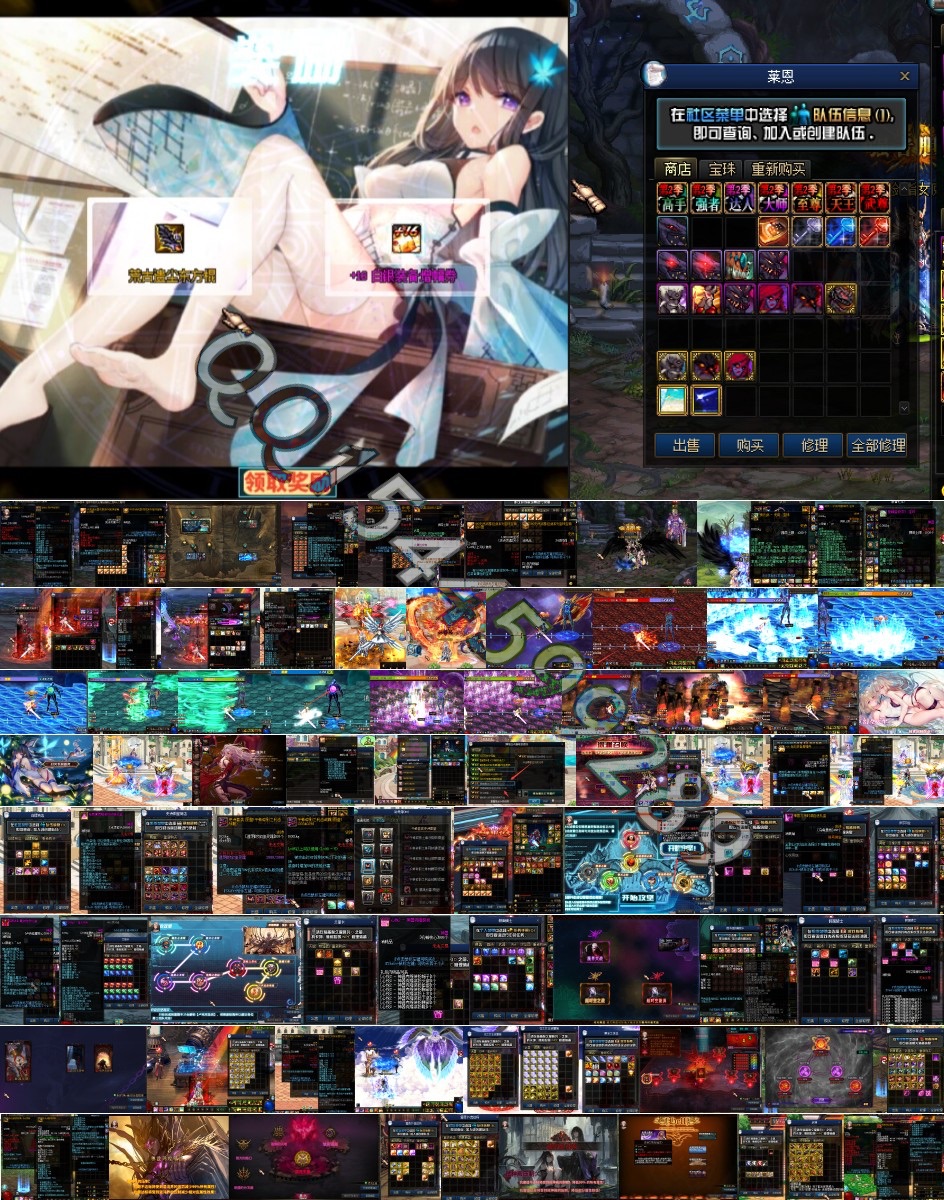 DNF万象幻灭86版-jp8