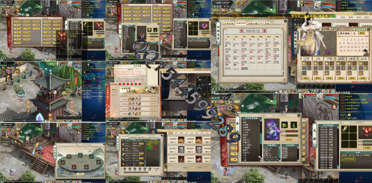 江山如画（5族微变--jp8