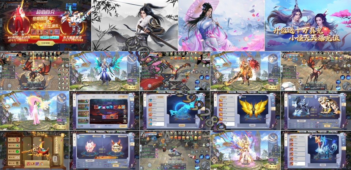 奇幻手游-倾世情缘-jp8