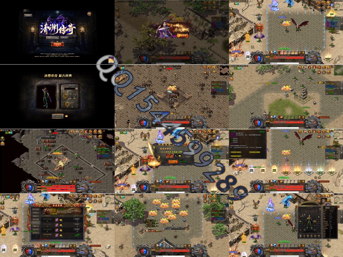  三端-冰雪传奇-jp8